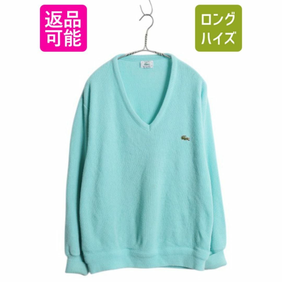 80s USA製 ラコステ Vネック アクリル ニット セーター メンズ 80s USA製 ラコステ Vネック アクリル ニット セーター メンズ