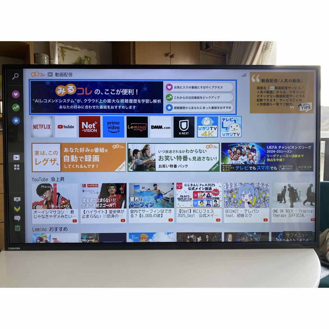 東芝 - 4K,Wi-Fi アプリ多数 43インチ液晶テレビ REGZA 43C310X 東芝 - 4K,Wi-Fi アプリ多数 43インチ液晶テレビ REGZA 43C310X