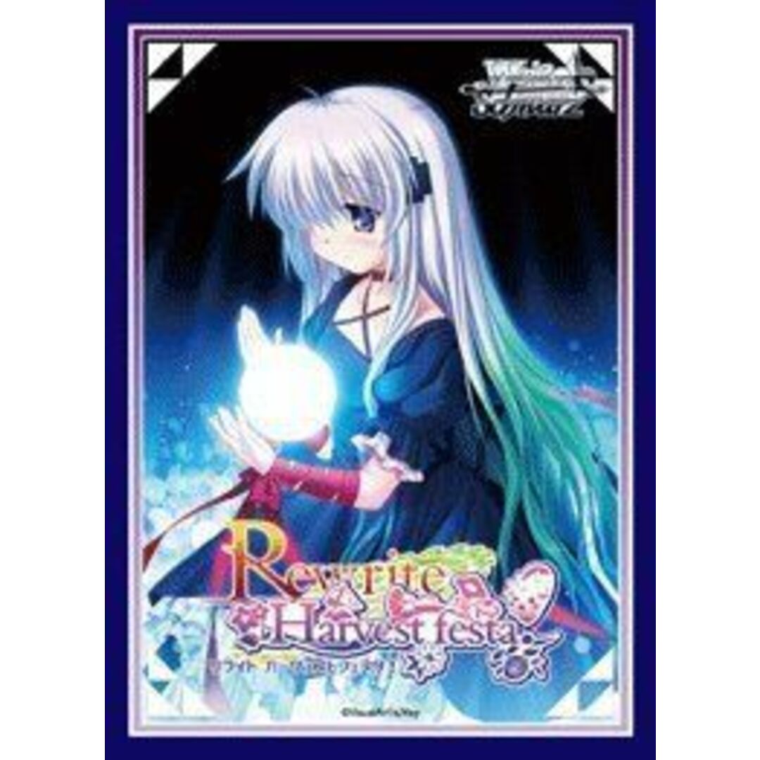 ヴァイスシュヴァルツ 「Rewrite Harvest festa!」 スリーブ ヴァイスシュヴァルツ 「Rewrite Harvest festa!」 スリーブ