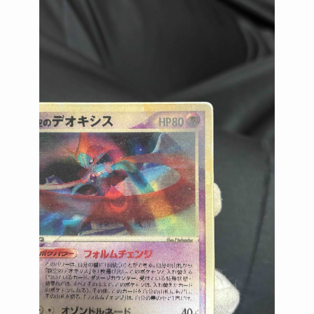 ポケモン - ポケモンカード 裂空のデオキシス 3Dカードの通販 by ポケモン - ポケモンカード 裂空のデオキシス 3Dカードの通販 by