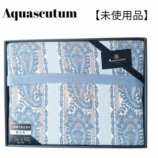 MISSONI - 未使用品 ミッソーニ アクリル毛布 シングルサイズの MISSONI - 未使用品 ミッソーニ アクリル毛布 シングルサイズの