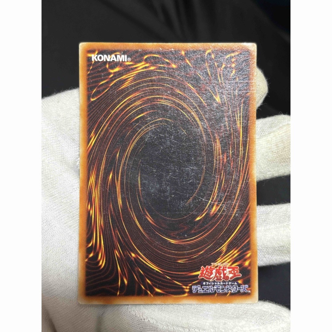 遊戯王 - 遊戯王 心変わり パラレル 2期の通販 by 出張中一部 遊戯王 - 遊戯王 心変わり パラレル 2期の通販 by 出張中一部