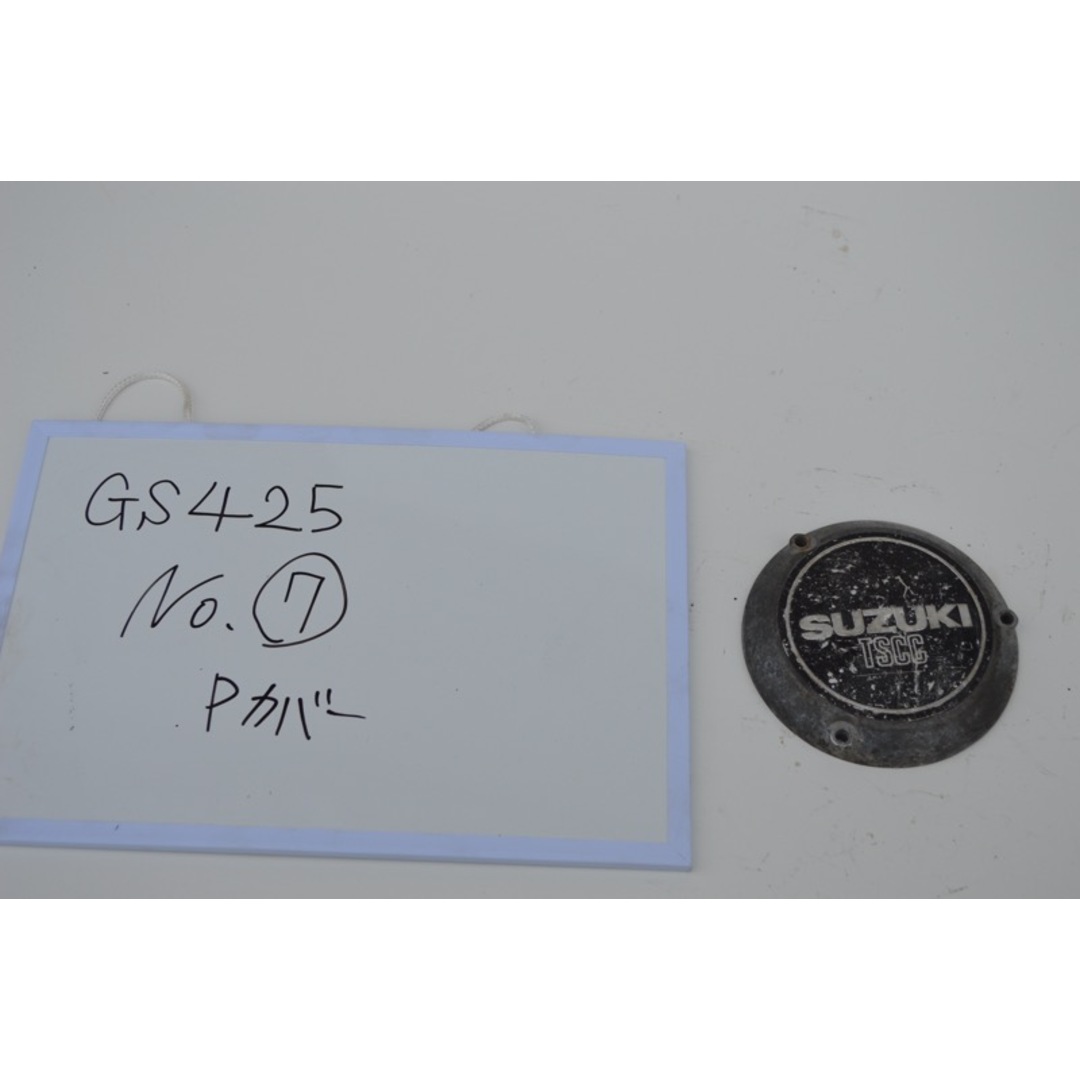 SUZUKI GS425 GS425ポイントカバー中古品当時物(SUZUKI・GS400 SUZUKI GS425 GS425ポイントカバー中古品当時物(SUZUKI・GS400