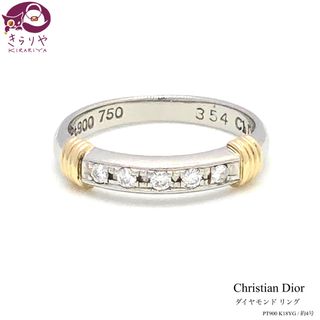 Christian Dior - りなまる様用!! *Dior* ディオール Christian Dior - りなまる様用!! *Dior* ディオール