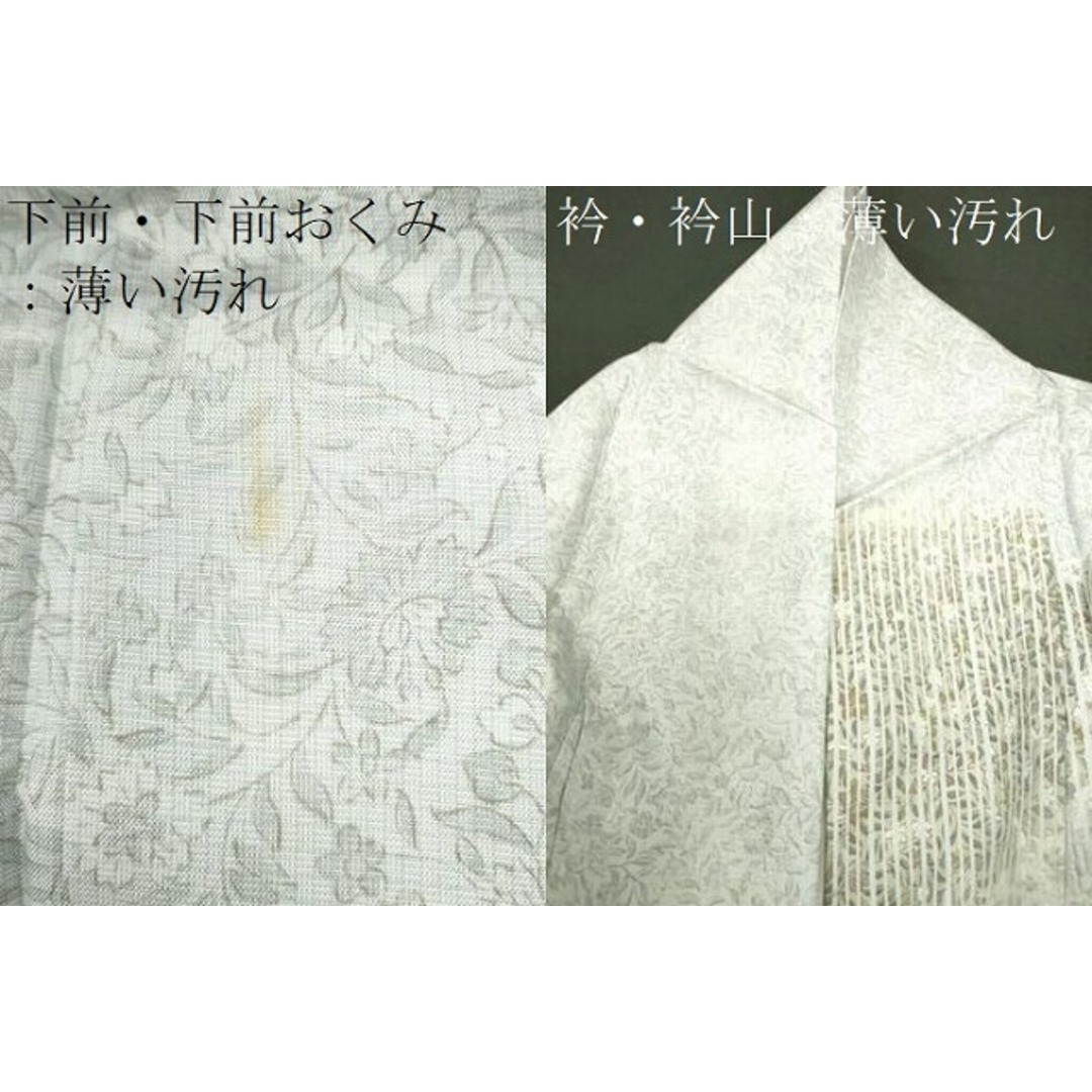 平和屋着物□訪問着 紬地 刺繍 花唐草文 銀糸 正絹 逸品 平和屋着物□訪問着 紬地 刺繍 花唐草文 銀糸 正絹 逸品