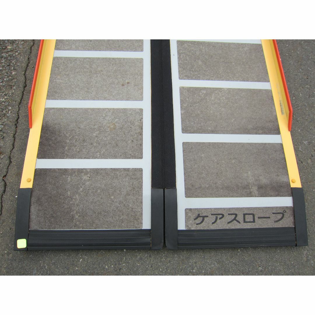 格安 ②超硬 ケアスロープ 2M 200cm ケアメディックス 高圧洗浄済 車椅子