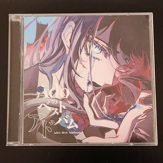 ぐされ」 ぐされ」