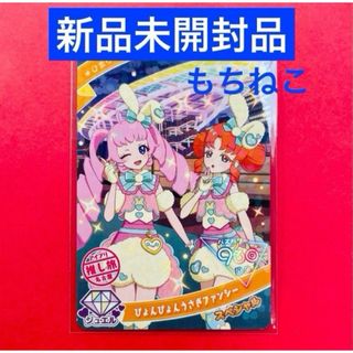 コンパス マリア=S=レオンブルグ セットの通販 by カプチーノ コンパス マリア=S=レオンブルグ セットの通販 by カプチーノ