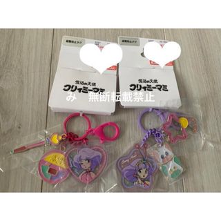 しまむら - ハイキュー しまむらコラボ 稲荷崎高校 ルームウェア しまむら - ハイキュー しまむらコラボ 稲荷崎高校 ルームウェア