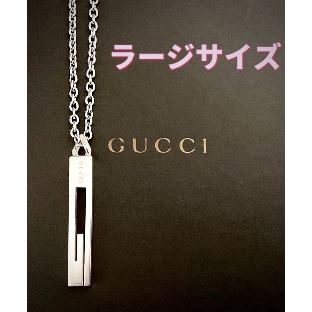 GUCCI - グッチ ラージ カットアウト/Gカット/Gロゴ/プレート GUCCI - グッチ ラージ カットアウト/Gカット/Gロゴ/プレート