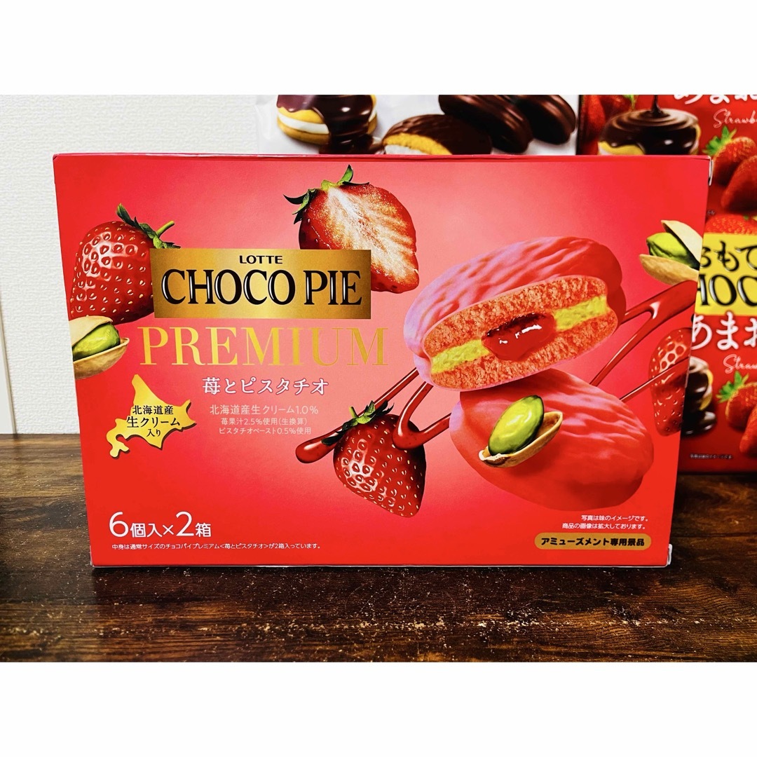不二家 - 【お買得】お菓子 アミューズメント景品 まとめ売り 不二家 - 【お買得】お菓子 アミューズメント景品 まとめ売り