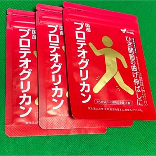 明治薬品 ラクトロン 180錠の通販 by 金内's shop|ラクマ 明治薬品 ラクトロン 180錠の通販 by 金内's shop|ラクマ