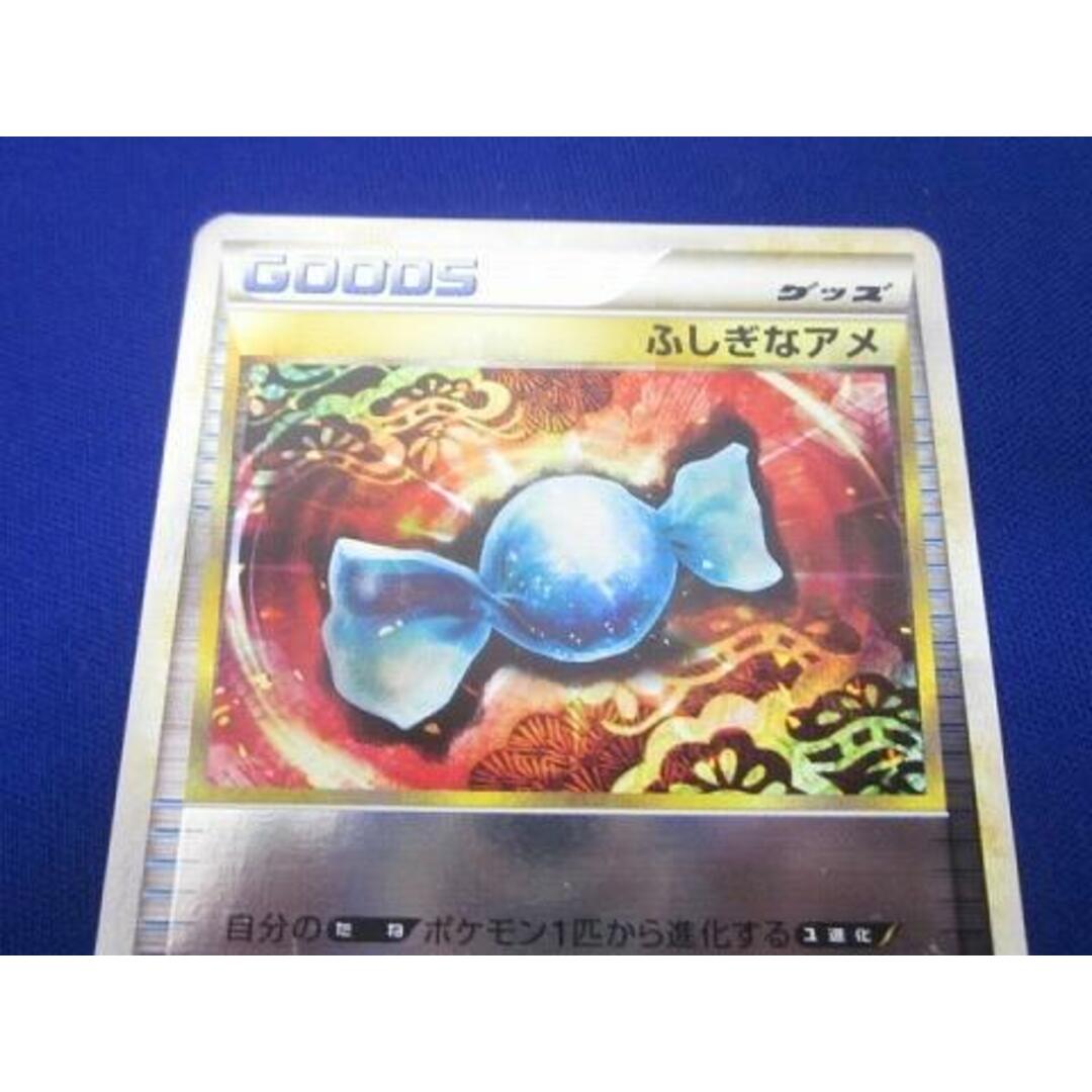 トレカ ポケモンカードゲーム L2-071 ふしぎなアメ ミラーカード トレカ ポケモンカードゲーム L2-071 ふしぎなアメ ミラーカード