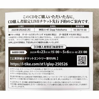 GLAY EXPO 会場限定ガーランドバッジ 大阪の通販 by Mooooo shop GLAY EXPO 会場限定ガーランドバッジ 大阪の通販 by Mooooo shop