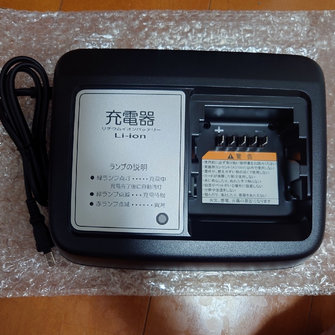 ヤマハ - 【新品未使用】電動自転車 充電器 YAMAHA X2P-01の通販 ヤマハ - 【新品未使用】電動自転車 充電器 YAMAHA X2P-01の通販