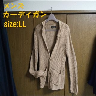 HIDE AND SEEK - キムタク着用 HIDE AND SEEK BANDANA CARDIGAN HIDE AND SEEK - キムタク着用 HIDE AND SEEK BANDANA CARDIGAN