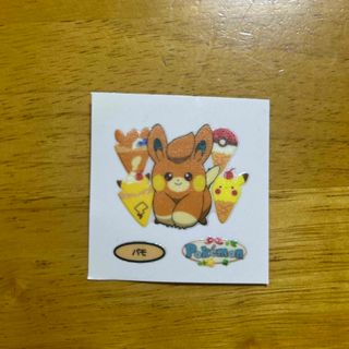 ポケモン - ぬいぐるみ すやすやブラッキー ポケットモンスター ポケモン - ぬいぐるみ すやすやブラッキー ポケットモンスター