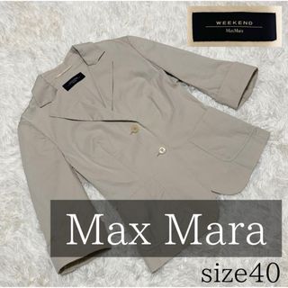 Max Mara(ジャケット/アウター)のフリマアイテム一覧 Max Mara(ジャケット/アウター)のフリマアイテム一覧