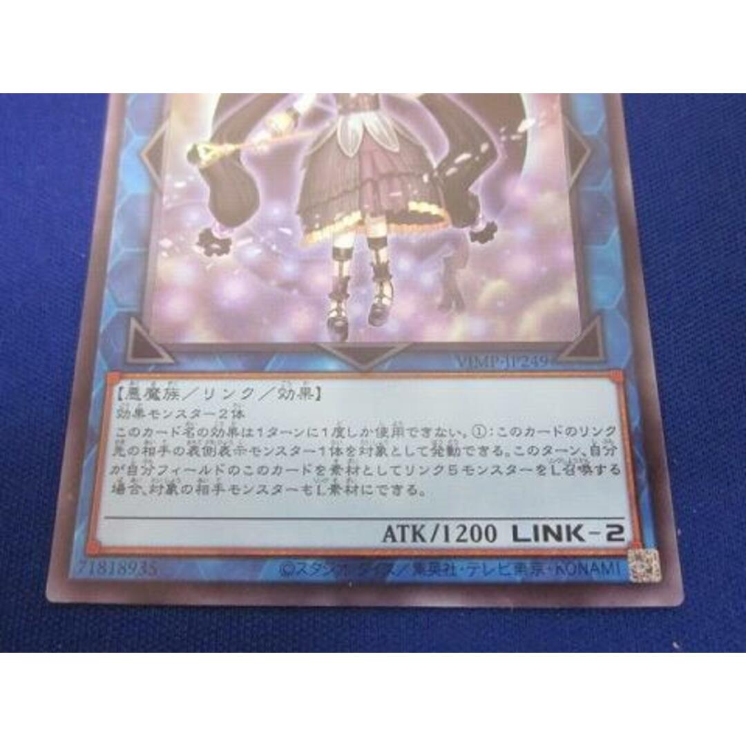 トレカ 遊戯王 VJMP-JP249 閉ザサレシ天ノ月 ウルトラの通販 by トレカ 遊戯王 VJMP-JP249 閉ザサレシ天ノ月 ウルトラの通販 by