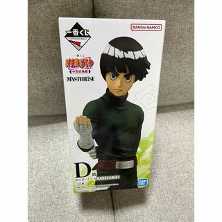 ドラゴンボール超 BWFC バイバイ悟空 SMSP ダイマツリ ver ドラゴンボール超 BWFC バイバイ悟空 SMSP ダイマツリ ver