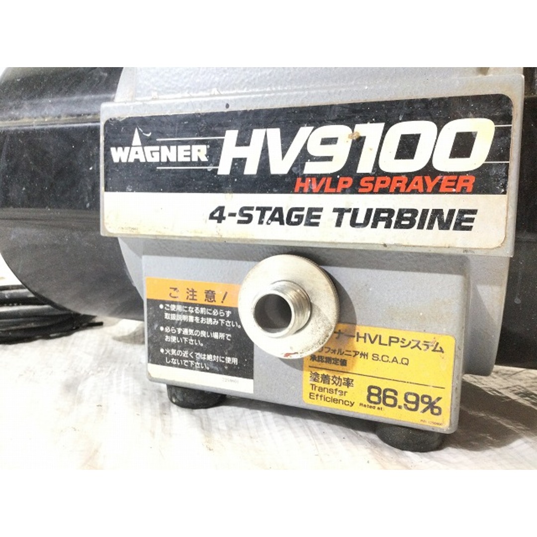 ☆中古品☆WAGNER 日本ワグナー 温風低圧塗装機 HV9100 106402の ☆中古品☆WAGNER 日本ワグナー 温風低圧塗装機 HV9100 106402の