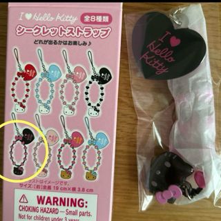 ハローキティ - 宝塚歌劇 キティ 着物袴 ぬいぐるみマスコット ハローキティ - 宝塚歌劇 キティ 着物袴 ぬいぐるみマスコット