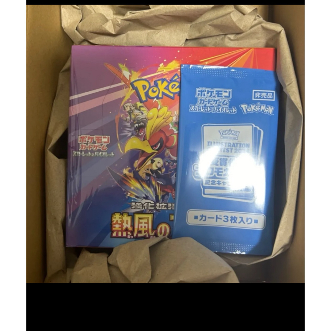 ポケモン - 熱風のアリーナ1BOXシュリンク付き未開封の通販 by ポケモン - 熱風のアリーナ1BOXシュリンク付き未開封の通販 by