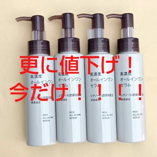 ピュアクリスタル エムブラン エッセンス 新品未使用 未開封 ピュアクリスタル エムブラン エッセンス 新品未使用 未開封