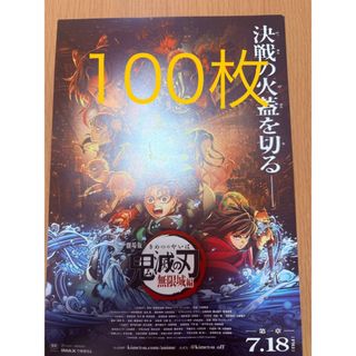 スズキ - スズキ ソリオバンディット ポスターB 吉沢亮 橋本環奈 スズキ - スズキ ソリオバンディット ポスターB 吉沢亮 橋本環奈