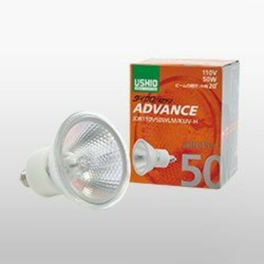 USHIO ダイクロハロゲン ADVANCE JDRφ50 40W 広角 USHIO ダイクロハロゲン ADVANCE JDRφ50 40W 広角