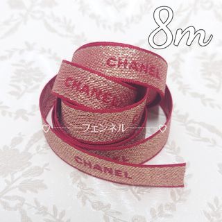 CHANEL(ラッピング/包装)のフリマアイテム一覧 CHANEL(ラッピング/包装)のフリマアイテム一覧