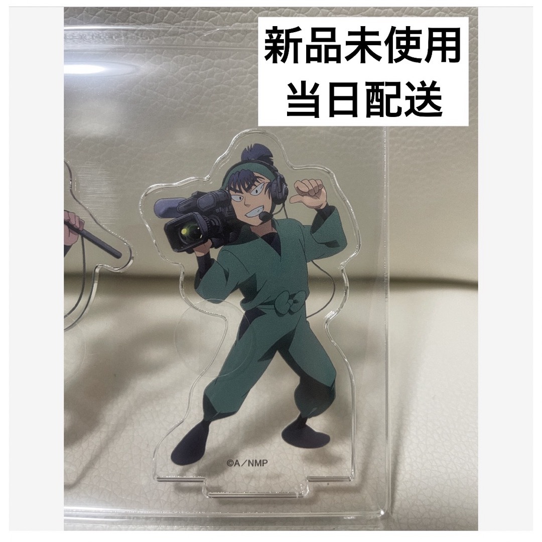 劇場版 忍たま乱太郎ドクタケ忍者隊 最強の軍師 アクリルジオラマ 食満留三郎 エンタメ/ホビーのおもちゃ/ぬいぐるみ(キャラクターグッズ)の商品写真