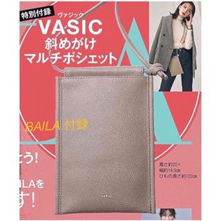 VASIC(ショルダーバッグ)のフリマアイテム一覧 VASIC(ショルダーバッグ)のフリマアイテム一覧