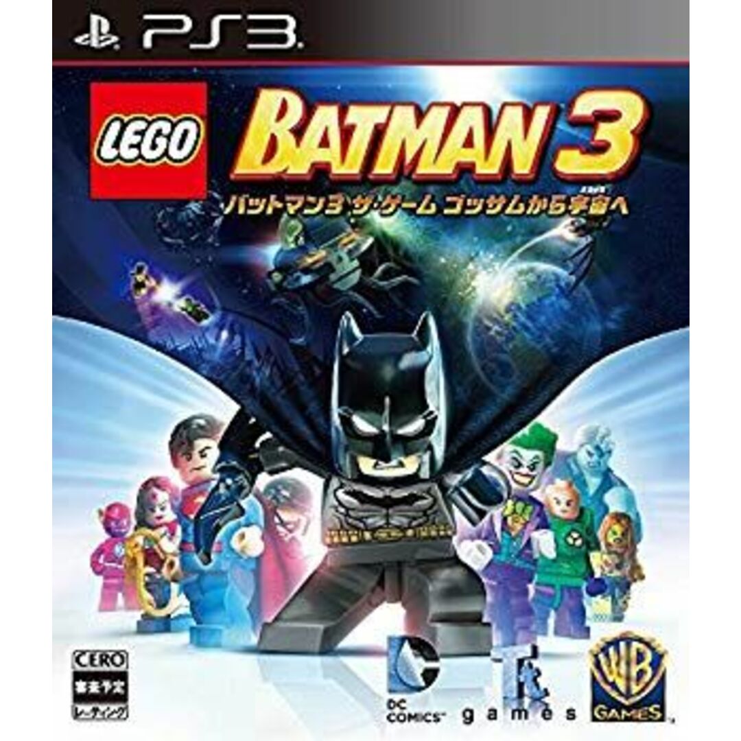 LEGO (R) バットマン3 ザ・ゲーム ゴッサムから宇宙へ - PS3 qqffhab スマホ/家電/カメラのPC/タブレット(PC周辺機器)の商品写真
