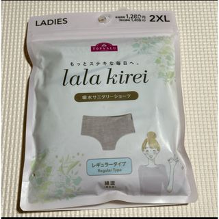 イオン(AEON)の■【3L】TOPVALU lala kirei 2XL 吸水サニタリーショーツ(ショーツ)