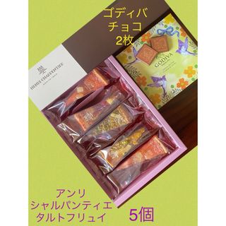 シャインマスカットボンボンの通販 by mono's shop|ラクマ シャインマスカットボンボンの通販 by mono's shop|ラクマ