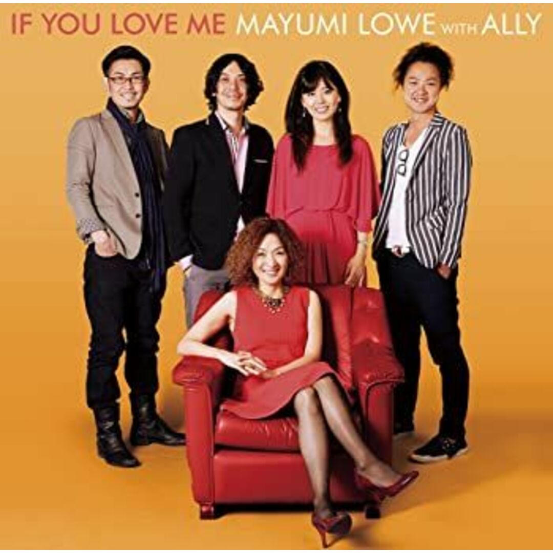 その他 If You Love Me [CD]