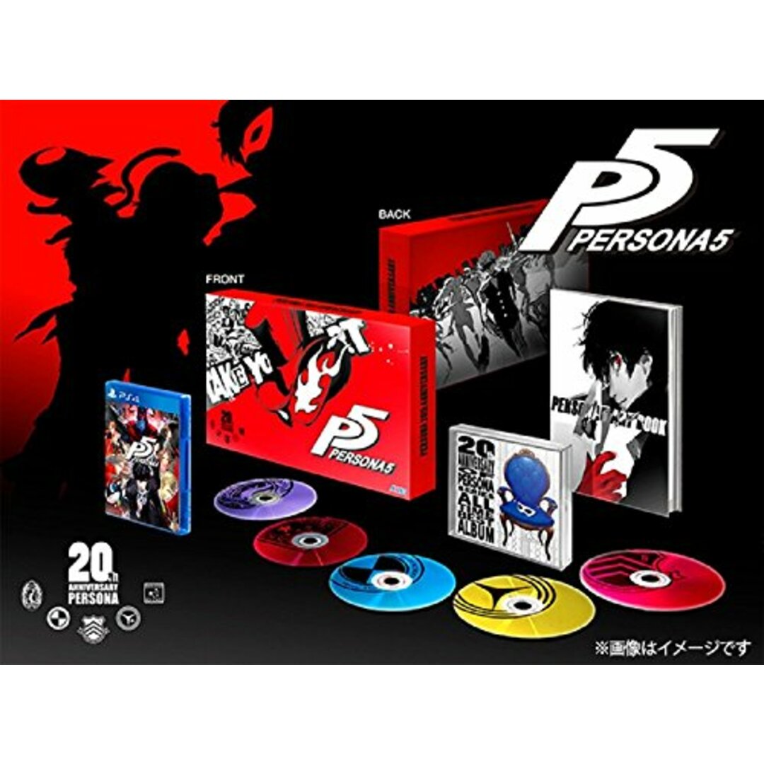 ペルソナ5 20thアニバーサリー・エディション 【豪華版同梱物】豪華トレジャーBOX/ペルソナ5 ART BOOK(仮称)/ペルソナ20thアニバーサリー・オールタイムベストアルバム/スペシャルコラ エンタメ/ホビーのゲームソフト/ゲーム機本体(その他)の商品写真