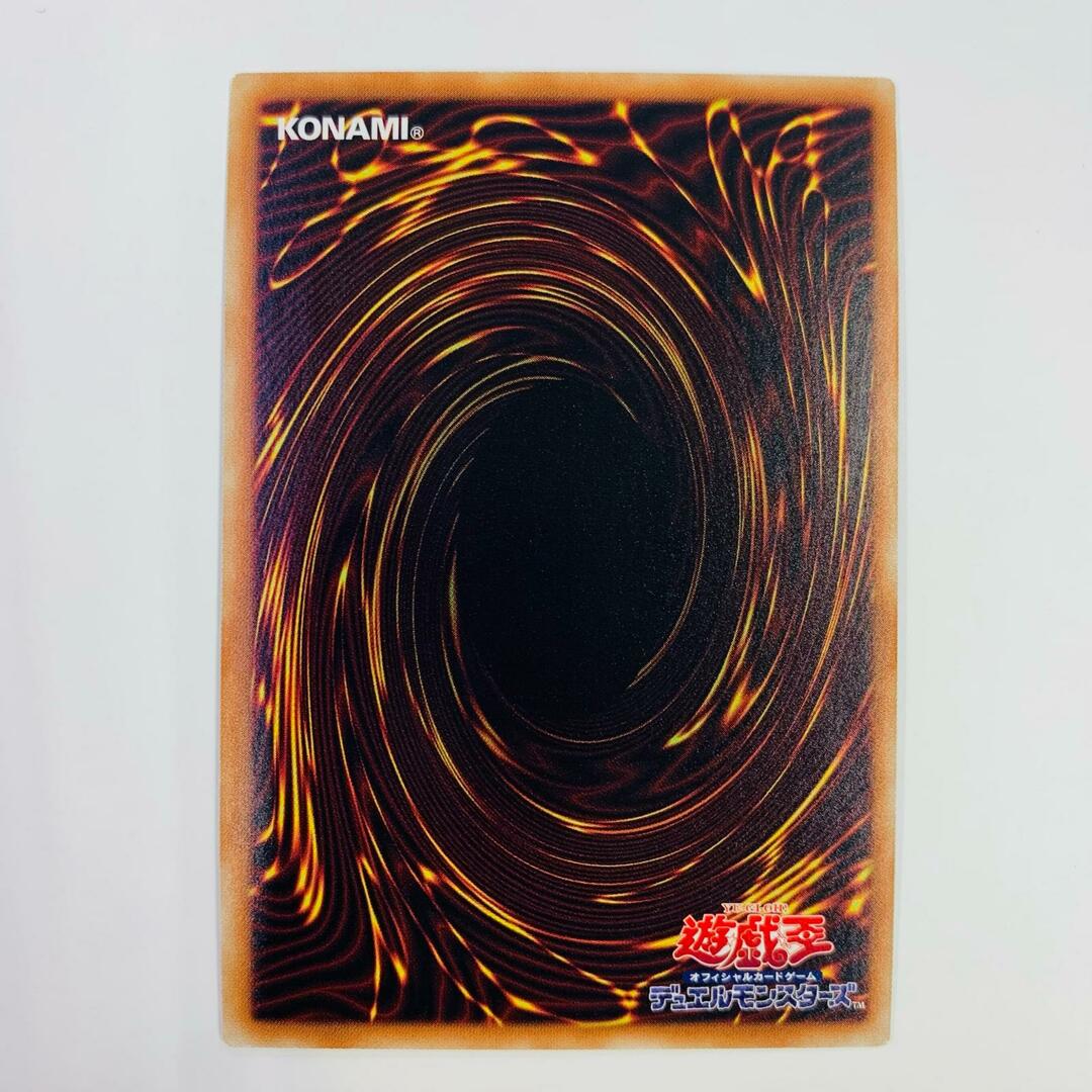 中古 トレーディングカード クリスタルウィング・シンクロ 中古 トレーディングカード クリスタルウィング・シンクロ