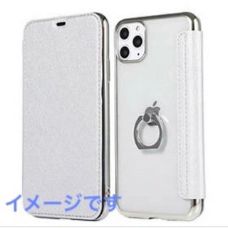 iPhone 13mini　手帳型ケース　シルバー　リング付き　背面クリア(iPhoneケース)