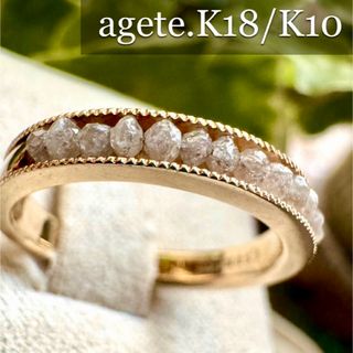 agete(リング(指輪))のフリマアイテム一覧 agete(リング(指輪))のフリマアイテム一覧