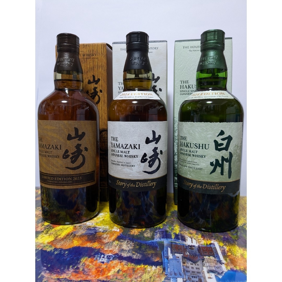 サントリー - 山崎 LIMITED EDITION 2023 、山崎2024 、白州2024 サントリー - 山崎 LIMITED EDITION 2023 、山崎2024 、白州2024