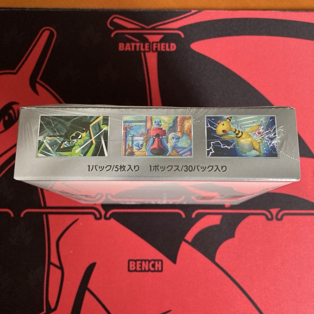 ポケモン - ポケモンカード ロケット団の栄光 新品未開封 ポケモン - ポケモンカード ロケット団の栄光 新品未開封