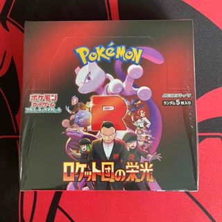 ポケモン - ポケモンカード 絶版パック コレクションムーン ポケモン - ポケモンカード 絶版パック コレクションムーン