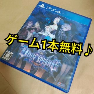 オーディンスフィアのフリマアイテム一覧 オーディンスフィアのフリマアイテム一覧