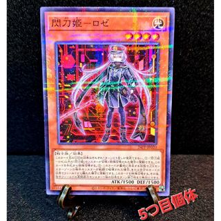 遊戯王(シングルカード)のフリマアイテム一覧 遊戯王(シングルカード)のフリマアイテム一覧