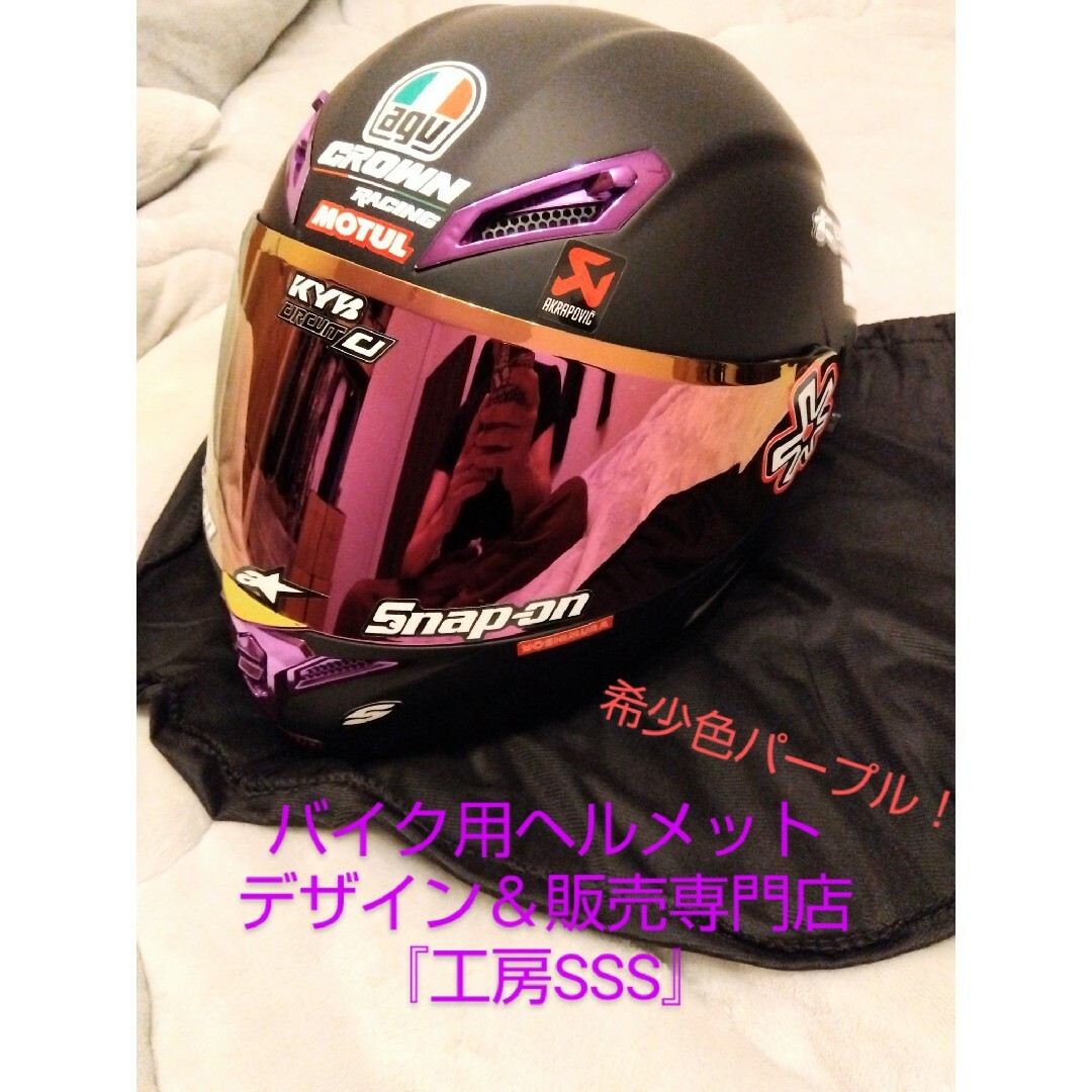 新品】限定デザイン1点物!フルフェイスシステムヘルメットXL 新品】限定デザイン1点物!フルフェイスシステムヘルメットXL