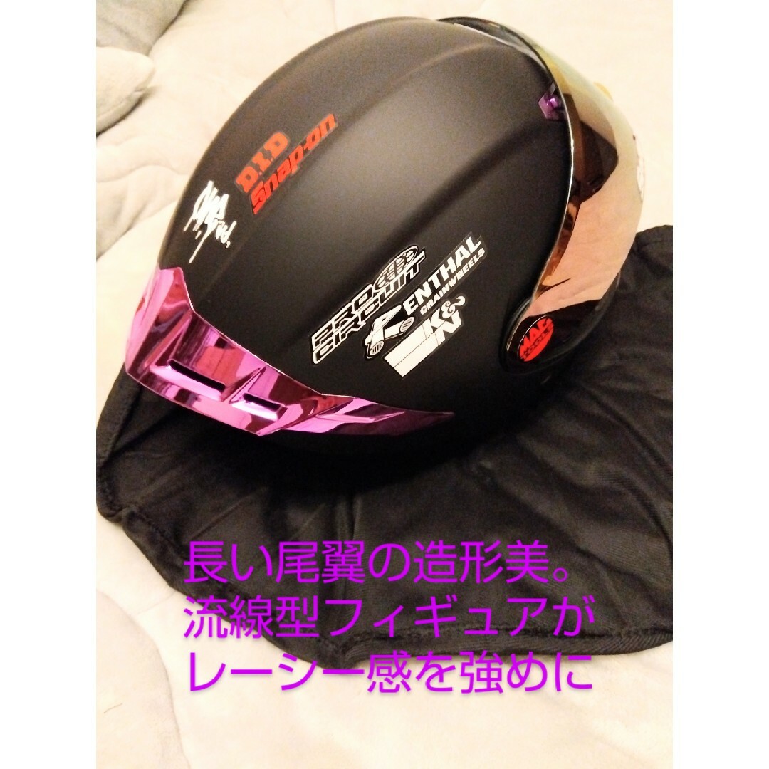 新品】限定デザイン1点物!フルフェイスシステムヘルメットXL 新品】限定デザイン1点物!フルフェイスシステムヘルメットXL