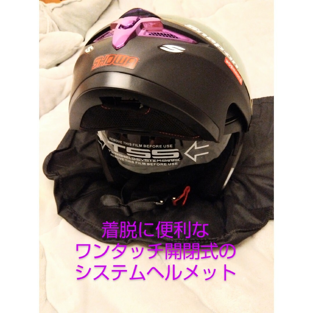 新品】限定デザイン1点物!フルフェイスシステムヘルメットXL 新品】限定デザイン1点物!フルフェイスシステムヘルメットXL