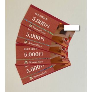 星野リゾート宿泊ギフト券50000円分(5万円分)の通販 by シン's 星野リゾート宿泊ギフト券50000円分(5万円分)の通販 by シン's